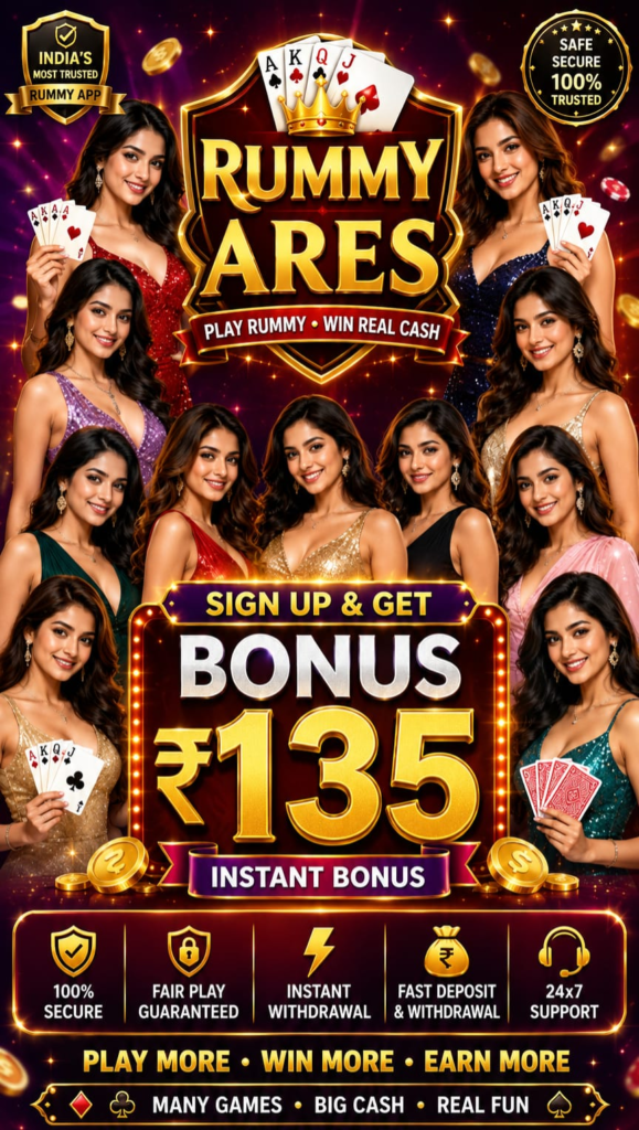 Rummy Ares
